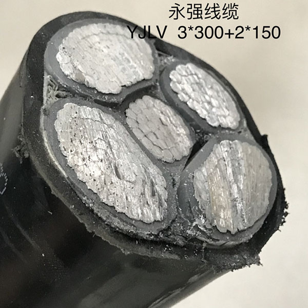 YJLV 3*95+2*50 國標電纜